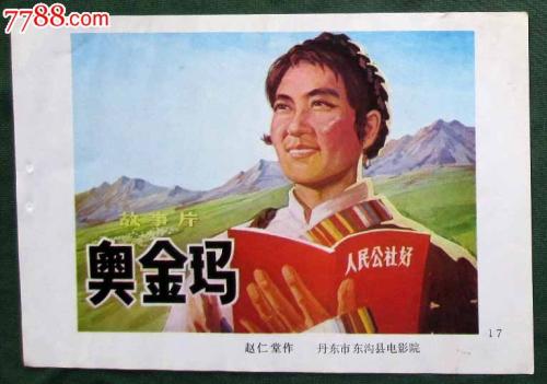办不动产证面签材料